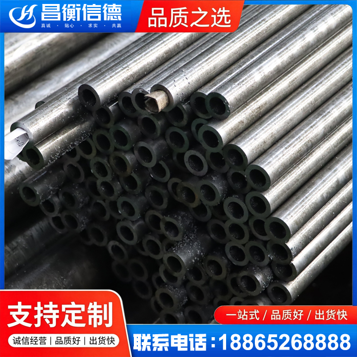 鄄城GCr15精密钢管