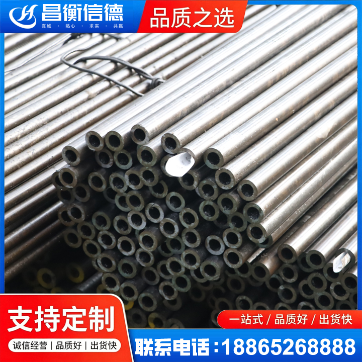 鄄城液压油缸用精密钢管